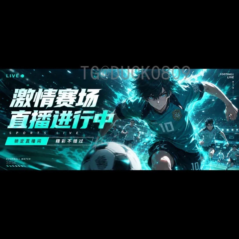 2026世界杯候选：美加墨联合申办背后的故事与展望