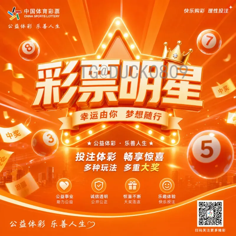 2026年美加墨世界杯举办城市名单详细解析